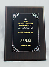 Japan Security Distributor of the Year 2020 盾